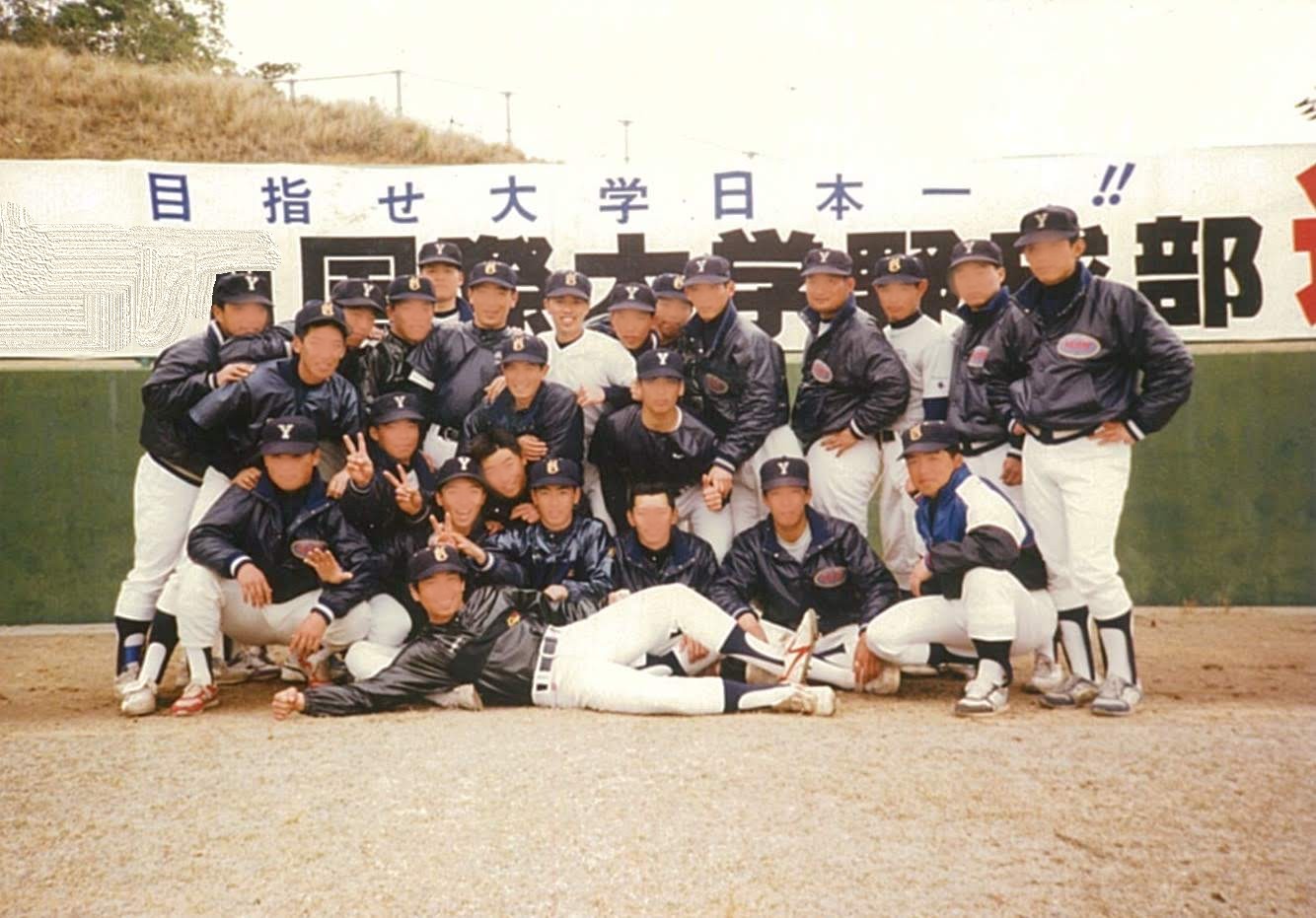 目指せ大学日本一！