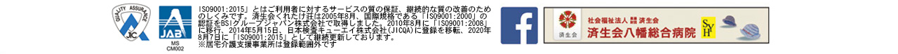 各種注意事項